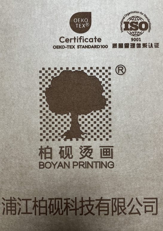 证书 (1)